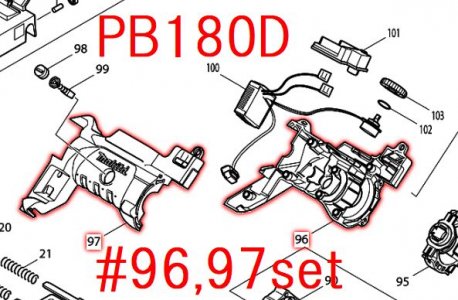 マキタ　PB180D用ハウジングセット品 - マキタインパクトドライバ、充電器、バッテリ、クリーナーは　マキタショップカメカメ