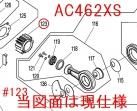 41AC460XG,AC462XS