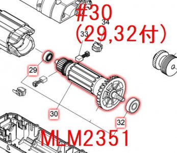 マキタ　MLM2351,MLM2851用 アーマチュア100V　- マキタインパクトドライバ、充電器、バッテリ、クリーナーは　マキタショップカメカメ