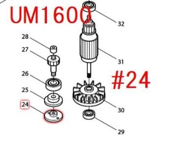 マキタ 160mm草刈機um1600用アウタフランジ30 マキタインパクトドライバ 充電器 バッテリ クリーナーは マキタショップカメカメ