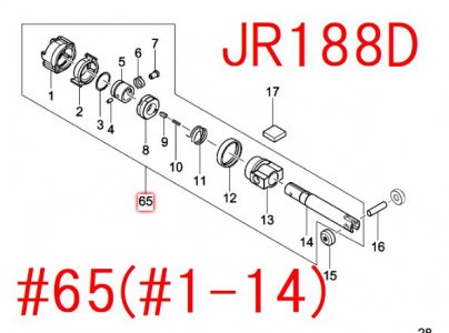 マキタ　JR188D用スライダアッセンブリ - マキタインパクトドライバ、充電器、バッテリ、クリーナーは　マキタショップカメカメ