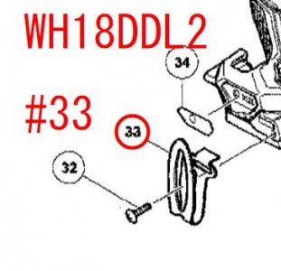 日立 WH14DDL2,WH18DDL2標準付属 フック