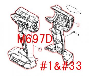 マキタ M697D用ハウジングセット品 - マキタインパクトドライバ、充電器、バッテリ、クリーナーは　マキタショップカメカメ