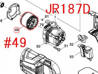 マキタ ステータ JR187D用 - マキタインパクトドライバ、充電器