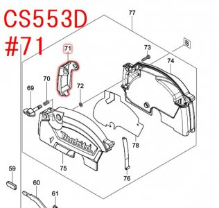 マキタ　チップソーカッター　CS553D工具/メンテナンス