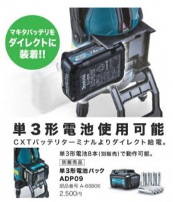 マキタ 10.8V充電式レーザー墨出し器 SK40GD 屋外屋内兼用 - マキタ ...