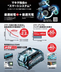 40Vmax 充電式インパクトドライバ TD001GRDXO(オリーブ) 現金限定特価