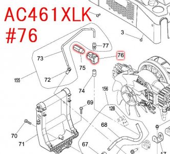 マキタ タンク連結マニホールド AC461X,AC461XG等対応 - マキタインパクトドライバ、充電器、バッテリ、クリーナーは マキタショップカメカメ