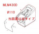 MLM430D,MLM431D Хåå֥M