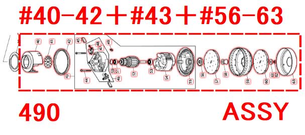 マキタ ファンモータアッセンブリ 473,475P,483P,484P,490,M442,VC2200