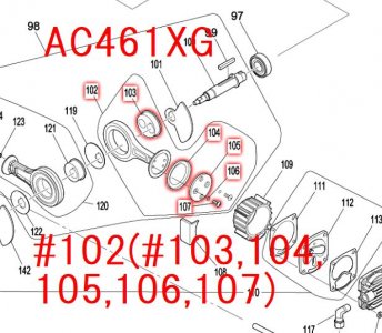 マキタ ロッキングピストンコンプリート AC462XS等用 - マキタ