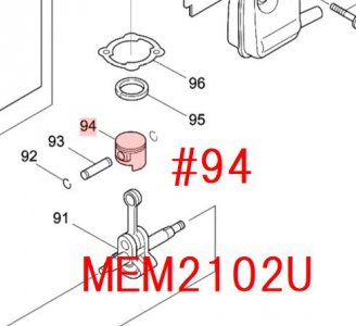 マキタ ピストン MEM212,MEM2101U,MEM2102U等対応 - マキタインパクトドライバ、充電器、バッテリ、クリーナーは マキタ ショップカメカメ