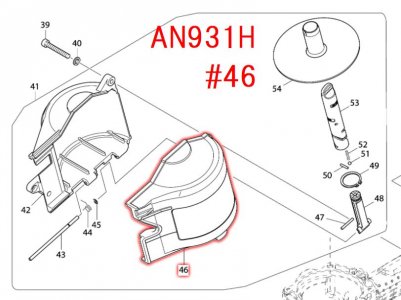 マキタ 高圧エア釘打AN931H用マガジンキャップコンプリート - マキタ ...