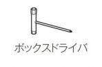 ܥåɥ饤СMUR145UD,MUR185SDɸ