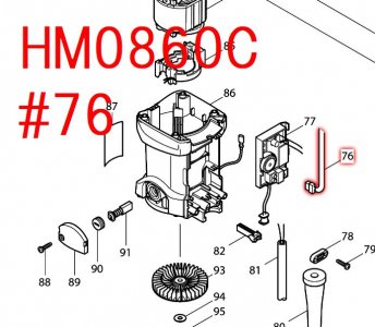 マキタ HM0860C用リードユニット - マキタインパクトドライバ、充電器、バッテリ、クリーナーは マキタショップカメカメ