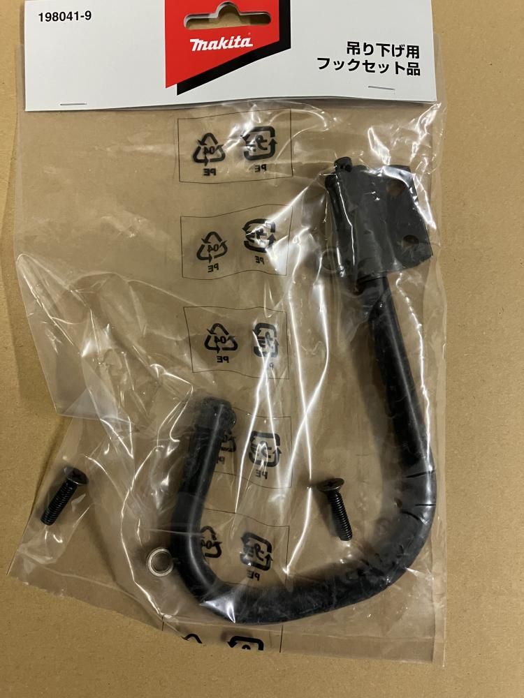 【4/6正午までの出品です】　吊り下げ式の行き先板 4/6正午までの出品です】吊り下げ式 行き先板 4/6正午まで