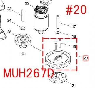 マキタ ヘリカルギヤ47 MUH265D,MUH267D等対応 - マキタ