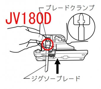 マキタ ジグソー4350FCT,JV180D等用 ブレードクランプ - マキタ