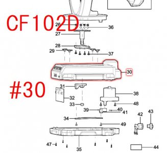 マキタ 充電式ファンCF102D用アッパーベース - マキタインパクトドライバ、充電器、バッテリ、クリーナーは　マキタショップカメカメ