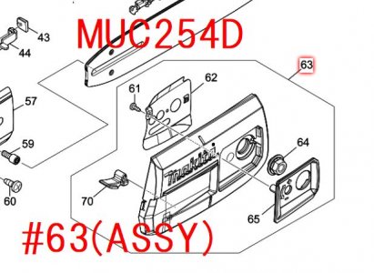 マキタ　MUC254D,MUC204D用スプロケットカバーアッセンブリ - マキタインパクトドライバ、充電器、バッテリ、クリーナーは　 マキタショップカメカメ