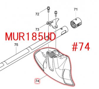 マキタ プロテクタ(飛散防護カバー) MUR185UD,MUR186UD等用 - マキタインパクトドライバ、充電器、バッテリ、クリーナーは マキタ ショップカメカメ