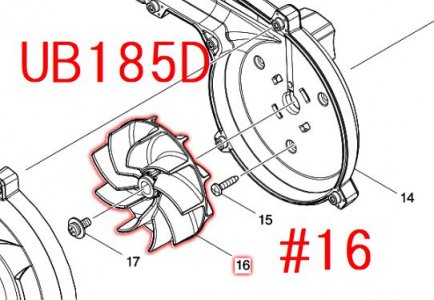 マキタ ファン85 ブロワUB100D,UB101D,UB144D,UB145D,UB185D,UB186D用