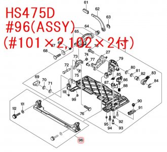 マキタ サブベースアッセンブリ HS472D,HS473D,HS474D,HS475D用- マキタインパクトドライバ、充電器、バッテリ、クリーナーは　 マキタショップカメカメ