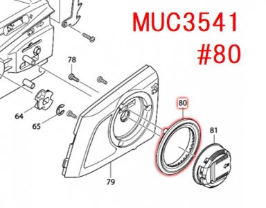 マキタ カバー MUC3541