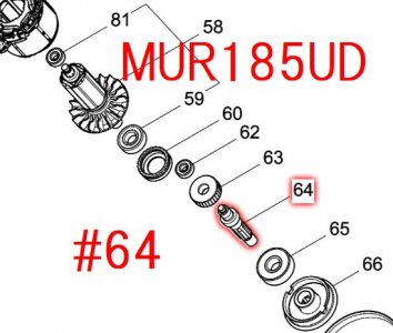 マキタ　カッタシャフト　MUR185UD等対応 - マキタインパクトドライバ、充電器、バッテリ、クリーナーは　マキタショップカメカメ