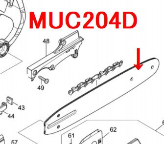 マキタ チェーンソー用ガイドバー8 MUC204D用 - マキタインパクトドライバ、充電器、バッテリ、クリーナーは マキタショップカメカメ