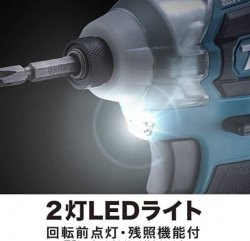 マキタ 18VインパクトドライバTD155DZB(黒・本体のみ) - マキタ