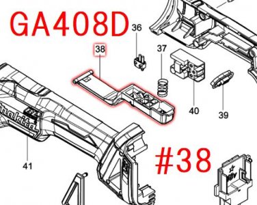 マキタ　スイッチレバーコンプリート　GA408D等対応 - マキタインパクトドライバ、充電器、バッテリ、クリーナーは　マキタショップカメカメ