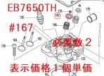 ơʡEUB4760,FLH7600