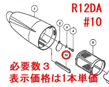 日立（ハイコーキ HiKOKI）フィルタブレード(ダストケース内) - マキタインパクトドライバ、充電器、バッテリ、クリーナーは マキタショップカメカメ