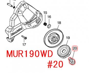 マキタ　ツバ付六角ボルトM8(左ネジ)　MUR191UD等対応 - マキタインパクトドライバ、充電器、バッテリ、クリーナーは　マキタショップカメカメ