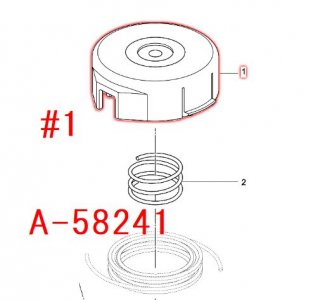 マキタ ウルトラメタルローラー(A-58241)用 ハウジング A-58338