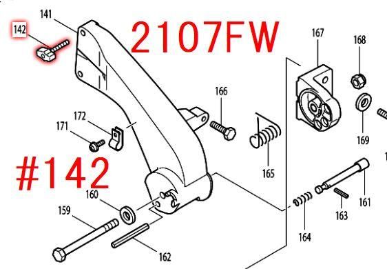 マキタ ツマミネジM8×40 2107FW用 - マキタインパクトドライバ、充電器、バッテリ、クリーナーは マキタショップカメカメ