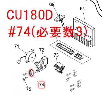 マキタ 草刈機 - マキタインパクトドライバ、充電器、バッテリ