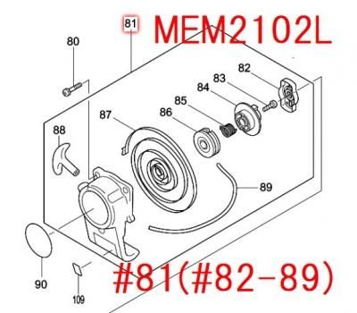 マキタ エンジン刈払機用部品・チップソー - マキタインパクト
