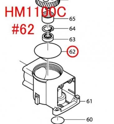 O65 HM1100C