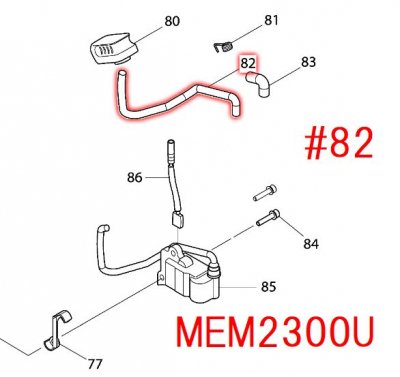 マキタ エンジン刈払機用部品・チップソー - マキタインパクトドライバ、充電器、バッテリ、クリーナーは マキタショップカメカメ