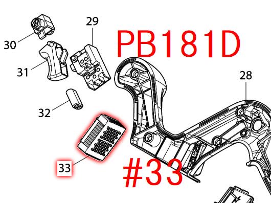 マキタ　PB181D用　コントローラユニット - マキタインパクトドライバ、充電器、バッテリ、クリーナーは　マキタショップカメカメ