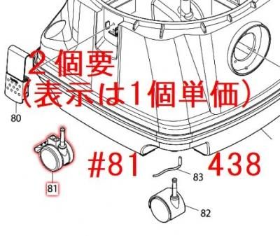 集塵機本体 部品 - マキタインパクトドライバ、充電器、バッテリ