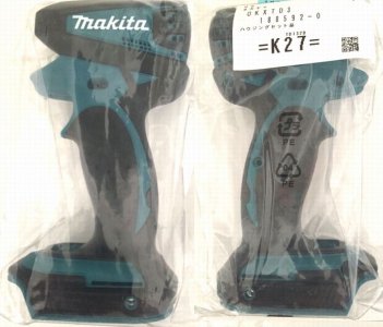 マキタ TD132D用ハウジングセット品(販売終了) - マキタインパクト 