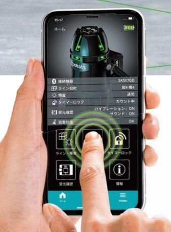 マキタ 自動追尾機能搭載 屋内・屋外兼用墨出し器 SK314GDZ