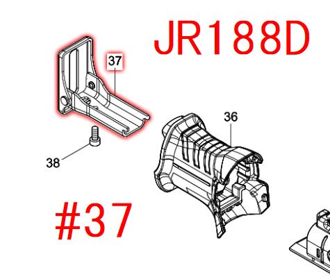 マキタ JR188D用シュー - マキタインパクトドライバ、充電器、バッテリ