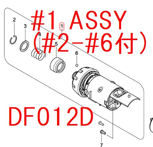 マキタ　DF012Dギヤアッセンブリ - マキタインパクトドライバ、充電器、バッテリ、クリーナーは　マキタショップカメカメ