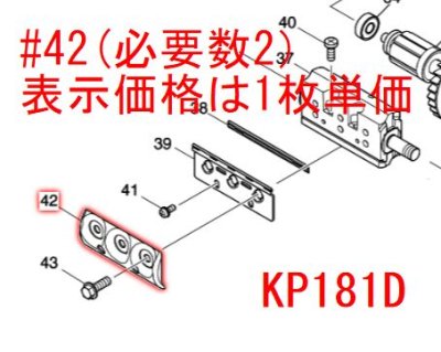 KP181D,KP001G用　ドラムコンプリート