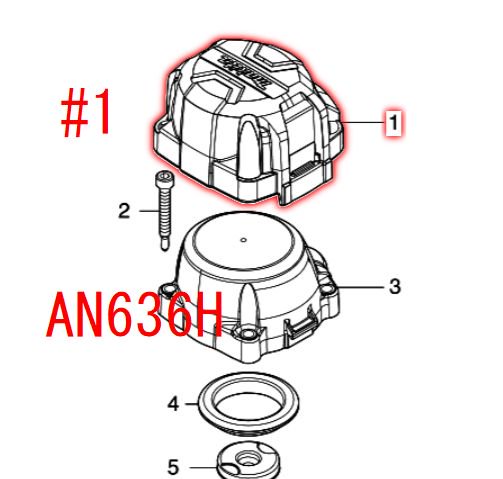 マキタ　AN636H用トップキャップカバー　－ マキタインパクトドライバ、充電器、バッテリ、クリーナーは　マキタショップカメカメ