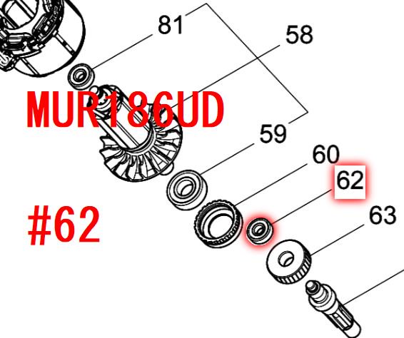 マキタ ボールベアリング695ZZ MUR185UD等対応 - マキタインパクトドライバ、充電器、バッテリ、クリーナーは マキタショップカメカメ